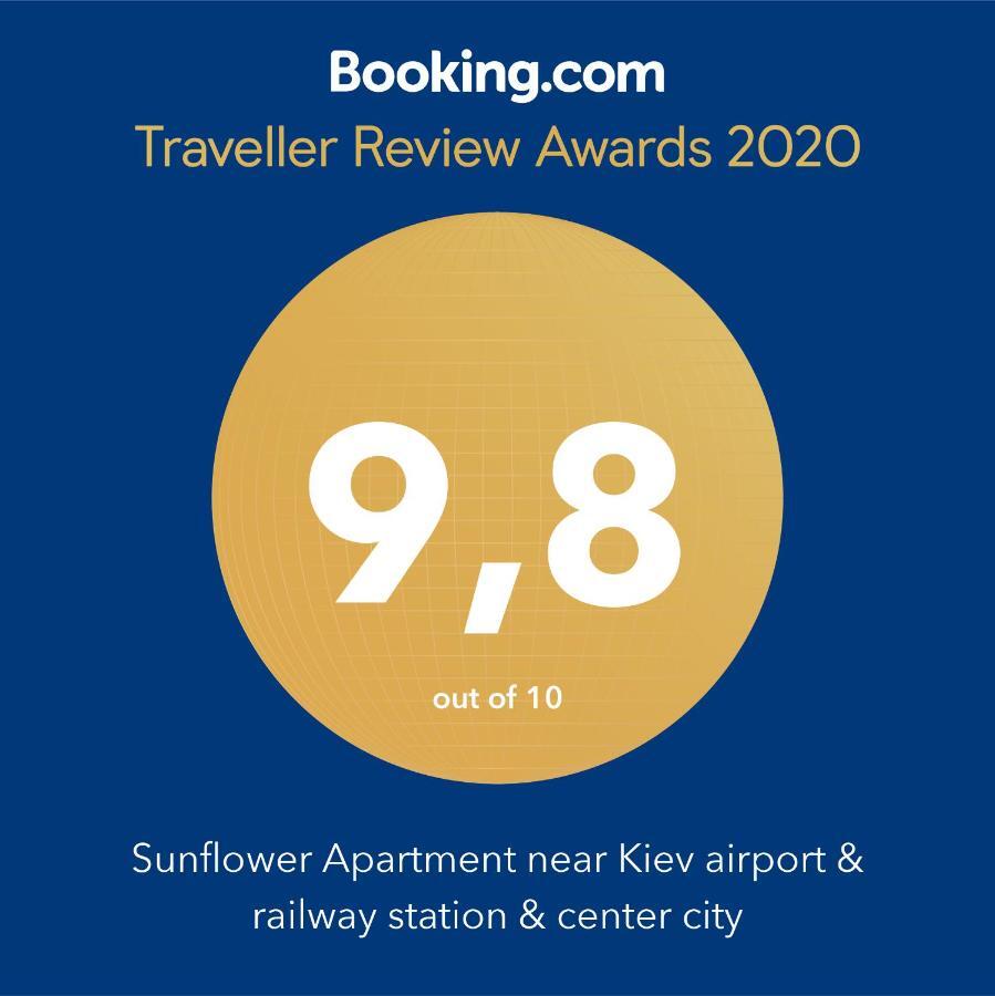Sunflower Near Airport & Railway Station & Center City! Apartment *